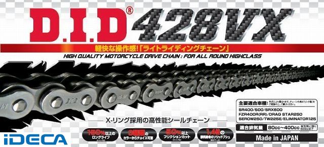 DID スチール チェーン 4525516355254 軽圧入クリップタイプ