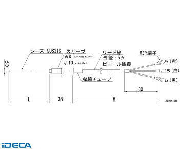 【個数：1個】JU08985 リード線形シース白金測温抵抗体 【ポイント10倍】