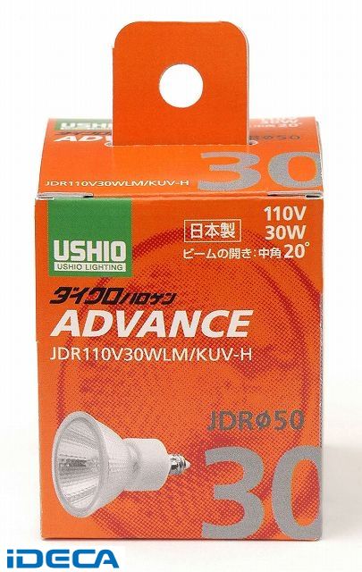 DW26905 JDR110V30WLM／KUV－H 【ポイント10倍】