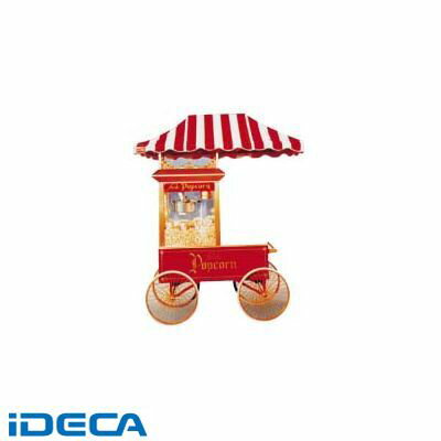 JN56958 ポップコーンマシーン クラウン CR−120F 【ポイント10倍】