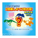 ET37171 男の子用自由工作お楽しみ袋セット