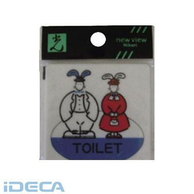 ڸĿ5ġDM94347 TOILET 5 ڥݥ10ܡ