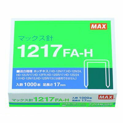 ޥå MAX 1217FA-H ޥå ۥå 1217FA-H 121Ȣ 1217FAH