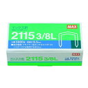 マックス MAX 2115 3/8L マックス プライヤータイプホッチキス HP-50 針【1箱】 211538L