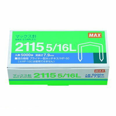 &nbsp; マックス &nbsp; 06-6444-2035 ●本体サイズ（約）：幅10.5mm、針足7.9mm1連接着本数：210本1箱5000本入り適合機種：HP−504902870013226