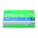 マックス MAX 2115 5/16L マックス プライヤータイプホッチキス HP-50 針【1箱】 2115516L