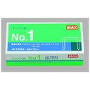 マックス MAX NO.1 マックス 卓上特殊用途針 No.1 1号【1箱】