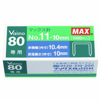 ޥå MAX NO.11-10M/M ޥå ۥå No.11-10M/M11 Х⥷꡼ 1Ȣ NO.1110MML2D