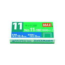 マックス MAX NO.11-1M マックス ホッチキス針 No.11-1M 11号 バイモシリーズ 【1箱】 NO.111M【L2D】