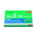 マックス MAX NO.3-1M マックス ホッチキス針 No.3-1M 中型3号【1箱】 NO.31M