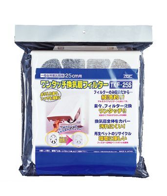 高須産業 TKF-25S ワンタッチ換気扇フィルター 25cm用 TKF25S