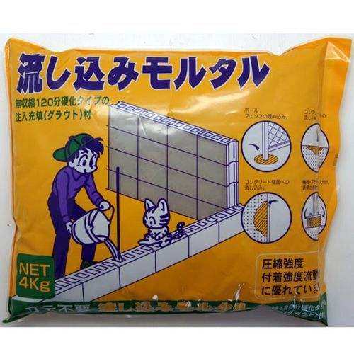 Various Materials - (LINEクーポン有)家庭化学 4905488123462 流し込みモルタル 内容量：4kg 家庭化学工業 グレー kateikagaku 補修用品 セメント Kateikagakukogyo