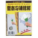家庭化学 4905488152073 壁あな補修材 内容量:500g グレー
