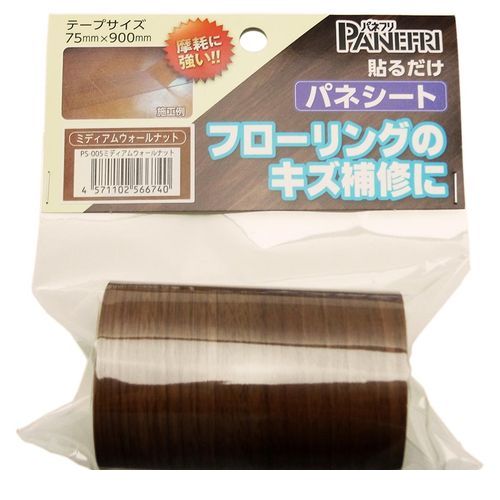 Various Materials - (LINEクーポン有)パネフリ工業 4571102566740 パネシート　75mm×900mm　ミディアムウォールナット