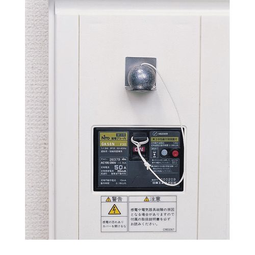 【1個入】ノムラテック N-2099 電源遮断装置4560127990012 2