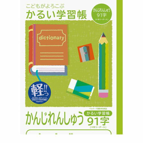 ʥХ䥷 64896 ɤ⤬/ڤؽĢB5_91L NB51-KA91 Nakabayashi 뤤ؽĢ 󤸤󤷤夦 ɤ⤬...