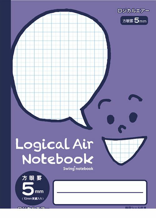 ナカバヤシ 67119 ロジカル・エアー フェイス柄 方眼5mm A4バイオレット HA4-H501-V ロジカルエアー エアーノート 一般ノート 生活用品