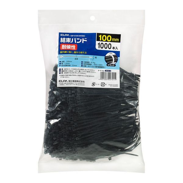 (LINE�����ݥ�ͭ)ī���Ŵ� ELPA KBF-N1001000-BK ��«�Ѹ� 100MM KBFN1001000BK �֥�å� ����� ��«�Х�� ��«�и� ��«�Х���Ѹ��� ��������