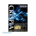 エプソン EPSON KL50SCKR 写真用紙クリスピア【高光沢】【50枚】