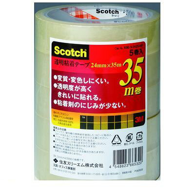 &nbsp; 3M &nbsp; 0570-011-211 ●コストパフォーマンスに優れた事務用粘着テープです。変質・変色しにくいポリプロピレン基材と、粘着剤のにじみが少なく、きれいに貼れるアクリル系粘着剤を使用しています。●サイズ縦 本体：94mm●サイズ横 本体：94mm●サイズ高さ 本体：121mm●重量 本体：370g4548623665320