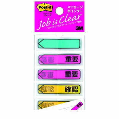 &nbsp; 3M &nbsp; 0570-011-211 ●フィルム素材で丈夫&長持ち！書類の整理・分類に役立つ、ポスト・イット(R)ジョーブシリーズ。●オフィスでよく使用する「ご捺印ください」「ご記入ください」「重要」「確認」などのワードが印刷されているので、書き込みの手間なし！●サイズ縦 本体：3mm●サイズ横 本体：57mm●サイズ高さ 本体：114mm●重量 本体：9g4548623795447