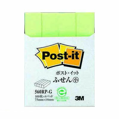 3M スリーエム 560RP-G 再生紙ふせんハーフグリーン【4個】 560RPG