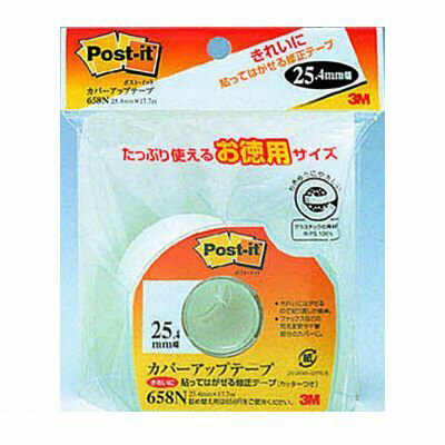翌日出荷 3M スリーエム 658N カバーアップテープ 徳用【1個】 カッター付 お徳用サイズ カッターつき ..