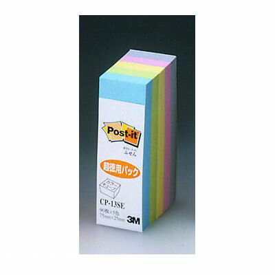 3M スリーエム CP-13SE カラーキューブ　超徳用【1個】 CP13SE