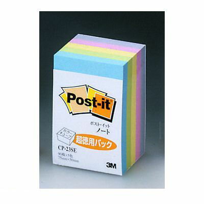 3M スリーエム CP-23SE カラーキューブ　超徳用【1個】 CP23SE