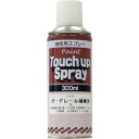 【即納在庫品】「直送」サンデーペイント 2001LR ガードレール補修用スプレー 300ml 白