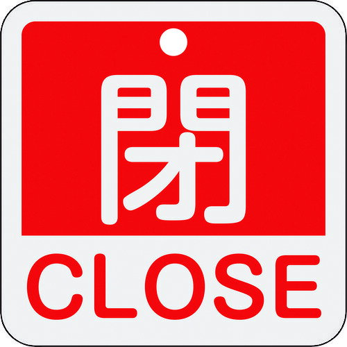 ¨Ǽ߸ʡۡľн 159121 ХֳĻ ġCLOSE  15−402A 5050mm ξɽ ...