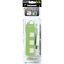 【即納在庫品】「直送」パナソニックエコソリューショ WHS2524GP 延長コード ザ・タップZ 4個口 2mコード付 グリーン