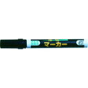 【即納在庫品】「直送」フエキ YM-18 工業用マーカー 油性マーカー 細字 黒YM18