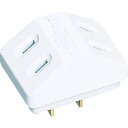 【即納在庫品】「直送」パナソニック電工 Panasonic WH2012PK 三角タップ 2コ口 三角タップ 2コ口 ホワイト XTT1301 三角タップ1500 2個口