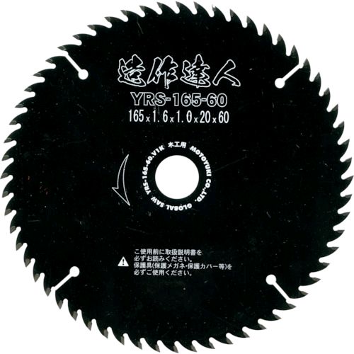 ��¨Ǽ�߸��ʡۡ�ľ���ץ�ȥ業 YRS-147-60 �������Х륽��¤���� ¤��ã�� YRS14760 ¤��ã�� �������Х륽��¤���� tr-1142978 ���åץ��� MOTOYUKI