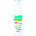 【即納在庫品】「直送」サラヤ 26250 ドライシャンプー200mL(4)