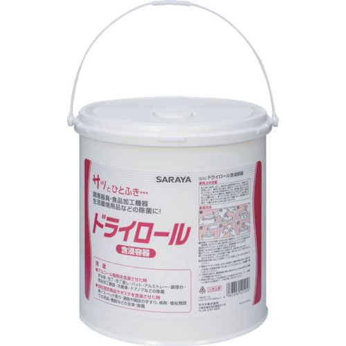 (LINEクーポン有)【即納在庫品】「直送」サラヤ 52105 ドライロール　含浸容器
