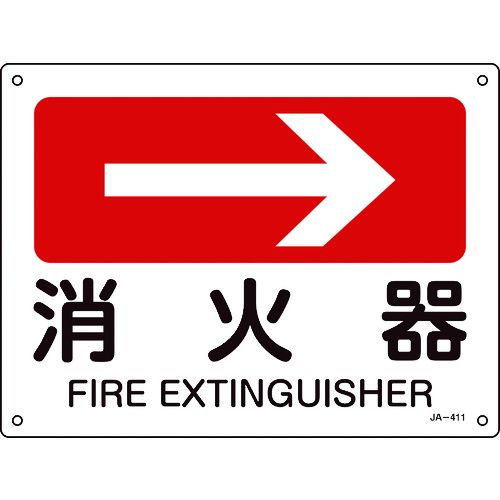 ¨Ǽ߸ʡۡľн 392411 հɸ òд  JA−411 225300mm 