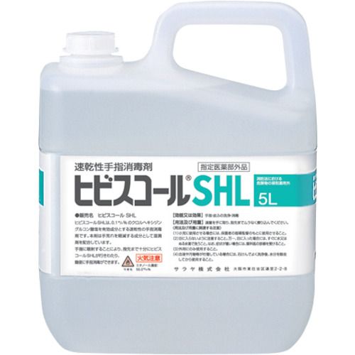 ¨Ǽ߸ʡۡľץ 42322 ®ؾǺޥҥӥSHL5L