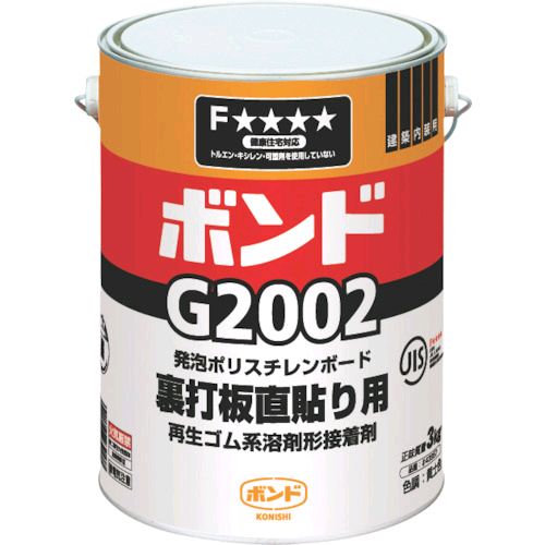 【即納在庫品】「直送」コニシ G20023 接着剤1液タイプ ボンドG2002 3kg ＃43957 485-9758