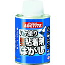 【あす楽対応】「直送」ヘンケルジャパン 4976742256967 ハケ塗り粘着はがし 200ml ハケ塗り粘着はがし LOCTITE DNH20H Henkel