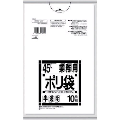 【あす楽対応】「直送」サニパック L-84-HCL L－84Lシリーズ 90L 白半透明 10枚L84HCL