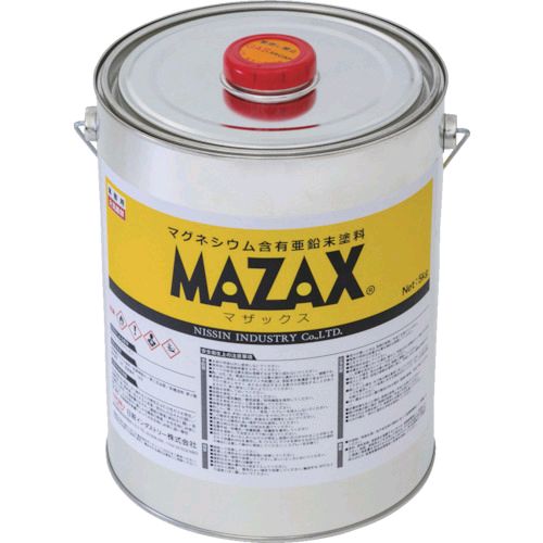 【即納在庫品】「直送」NIS MZ003 マザックス　5Kg