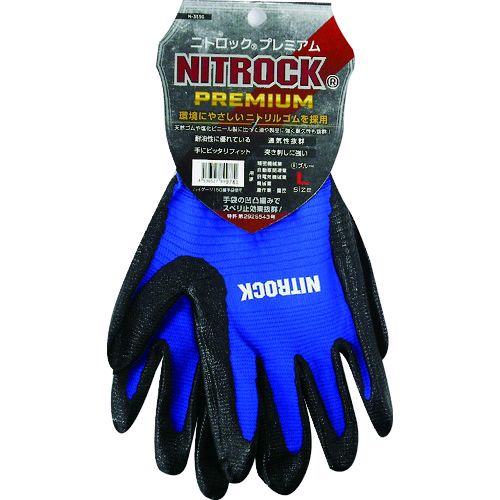 ��¨Ǽ�߸��ʡۡ�ľ���ץ������� N-3550-6-LL ��ȴ������ �˥ȥ��å��ץ�ߥ��� N��3550 6�֥롼 LL N35506LL ������������ ��ȼ��� ������� co-cos