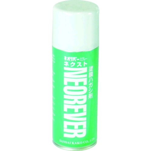 (LINEクーポン有)三彩化工 NRSN420 ネオリバー スプレーネクスト 420ml
