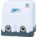 【あす楽対応】「直送」川本 NF3-250S 家庭用インバータ式井戸ポンプ ソフトカワエース NF3250S