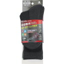 【即納在庫品】「直送」おたふく手袋 4970687407897 クッションパイルソックス先丸2足組 グレー M