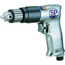 【即納在庫品】「直送」SP SP-1525 エアードリル10mm 正逆回転機構付 SP1525