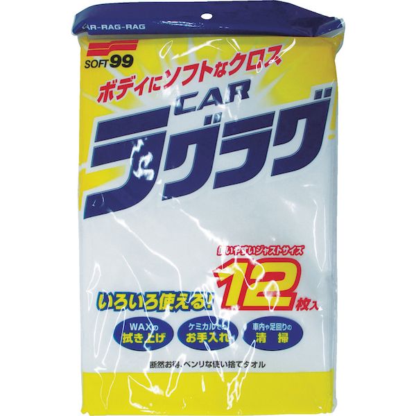 【即納在庫品】「直送」4975759040200 洗車用品 クロス ニューカーラグラグ