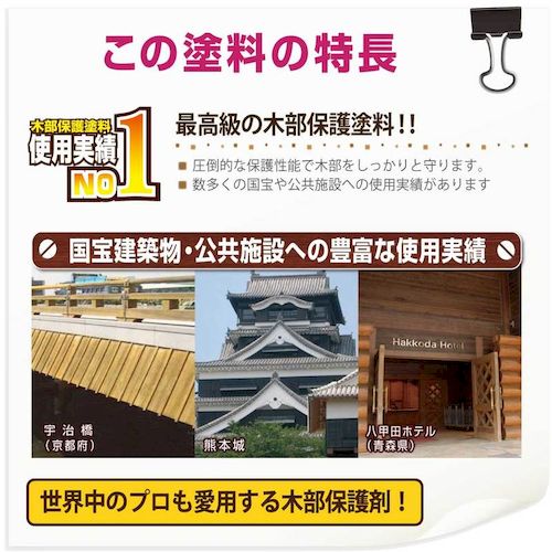 iDECA 楽天市場店の【即納在庫品】「直送」カンペハピオ 00097670210000 水性XDウッドコートS パリサンダ 0．7L 水性XDウッドコートS KANSAI｜アングル3
